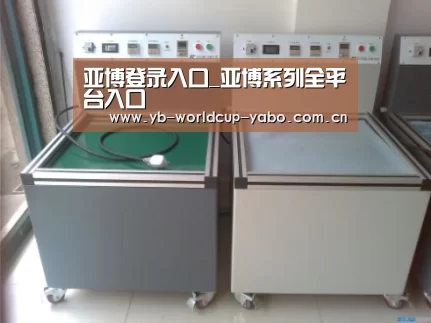 亚博网站案例展示二(图1)