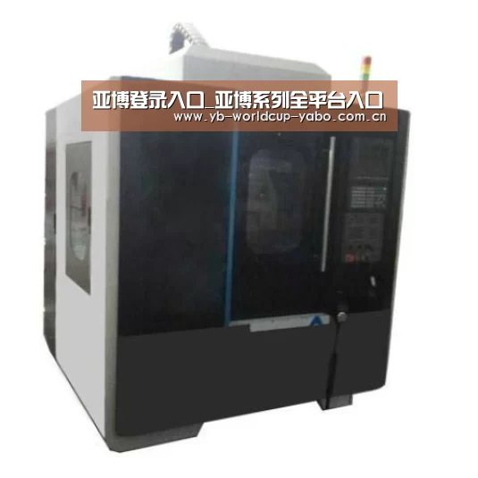 亚博网站产品名称七