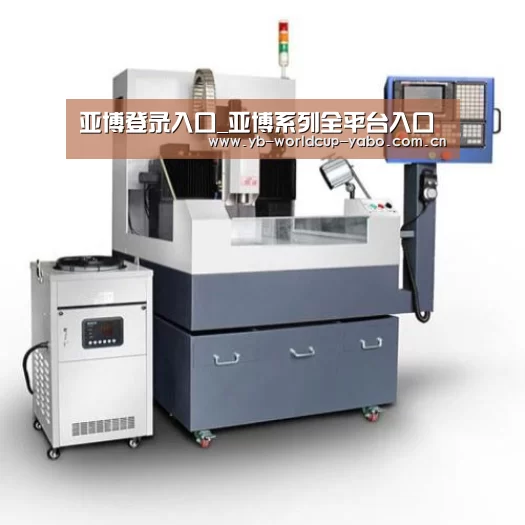 亚博网站产品名称六