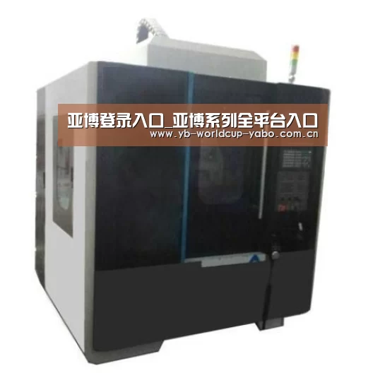 亚博网站产品名称七