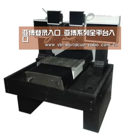 亚博网站产品名称七