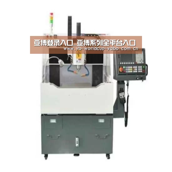 亚博网站产品名称二