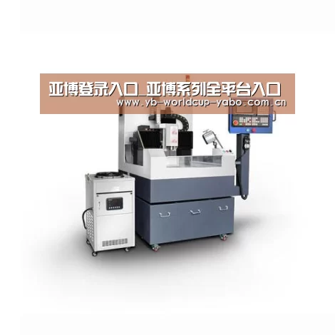 亚博网站产品名称五