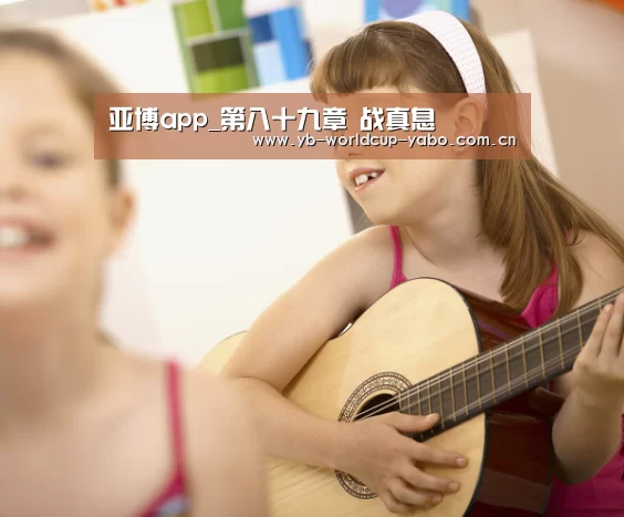 亚博官网