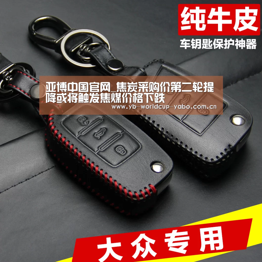 亚博中国官网_焦炭采购价第二轮提降或将触发焦煤价格下跌(图3) 亚博中国官网