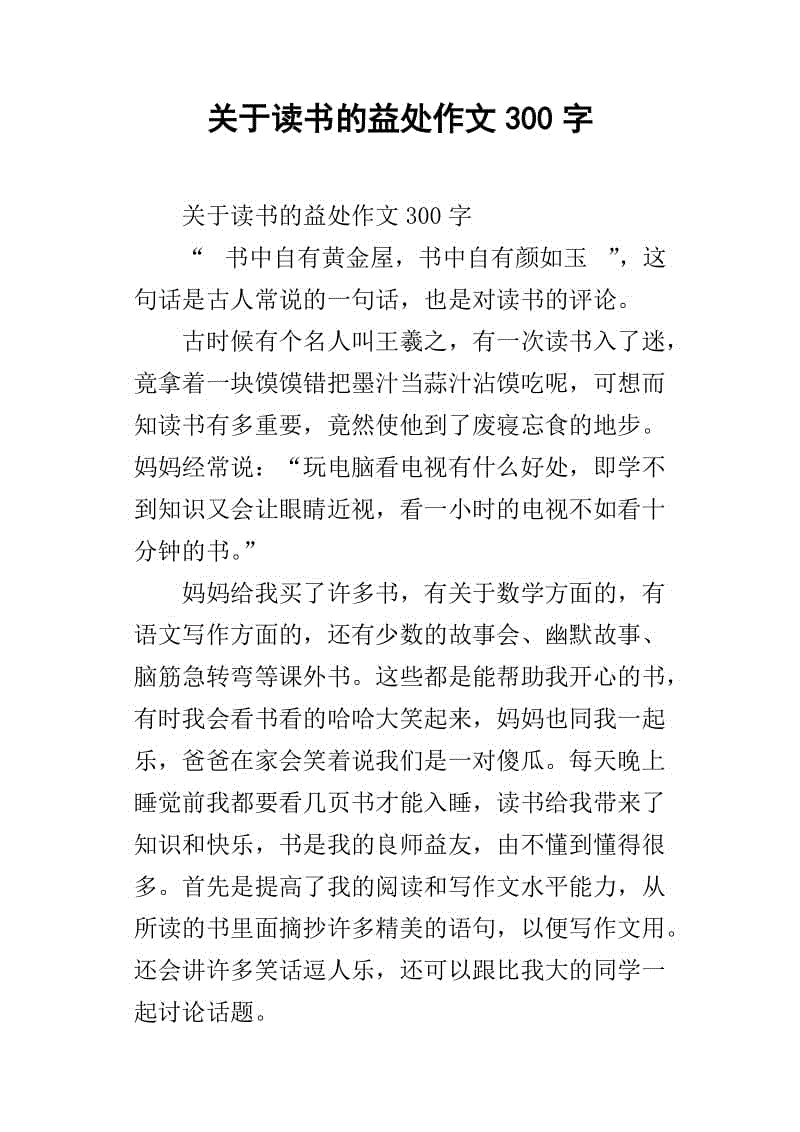 热身赛:新疆选手哈萨克突飞猛进 周琦临时缺阵:亚博网站(图3) 亚博网站