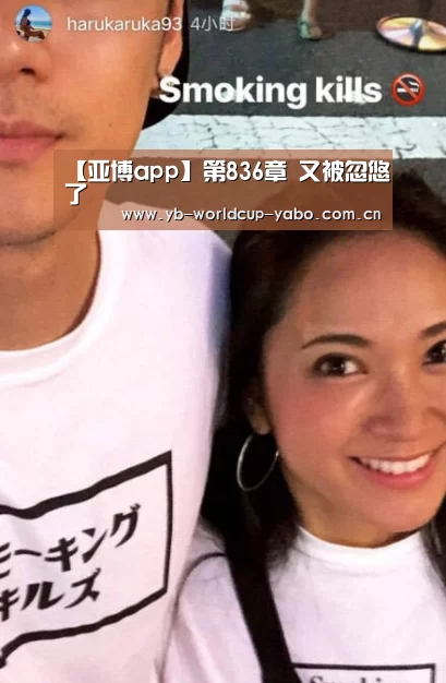 【亚博app】第836章 又被忽悠了(图4) 亚博官网