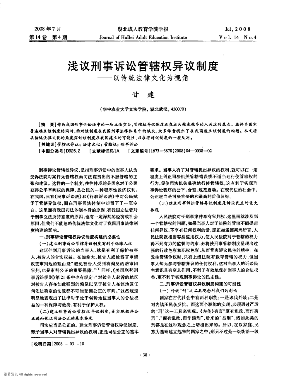 亚博中国官网_美国2019年煤炭产量预计6.998亿短吨同比降7.2%(图2) 亚博app