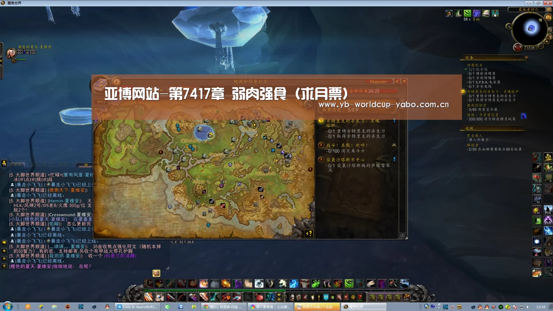 亚博中国官网