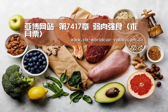 亚博网站