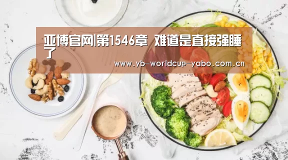 亚博官网