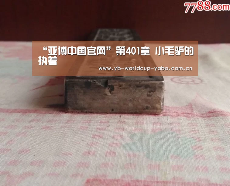 亚博网站