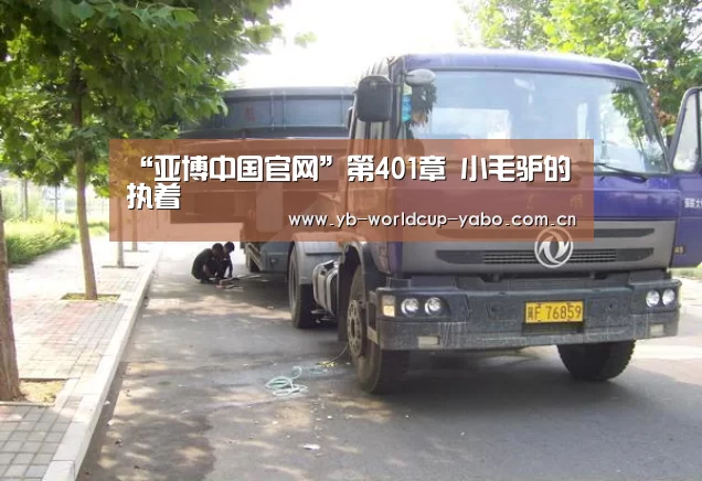 亚博官网