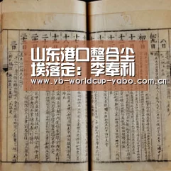 亚博中国官网