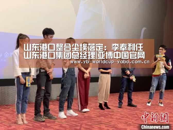 亚博中国官网