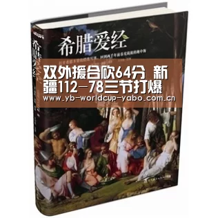 亚博官网