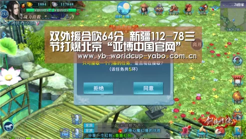 亚博官网