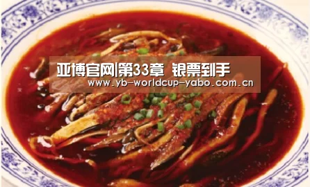 亚博官网|第33章 银票到手(图2) 亚博官网