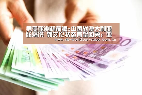 亚博官网