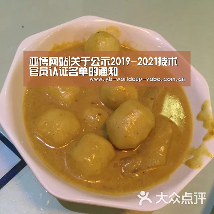亚博网站