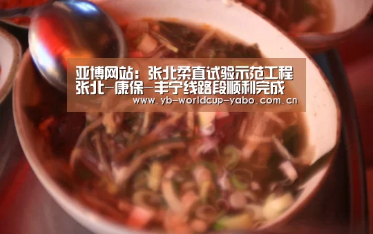 亚博官网