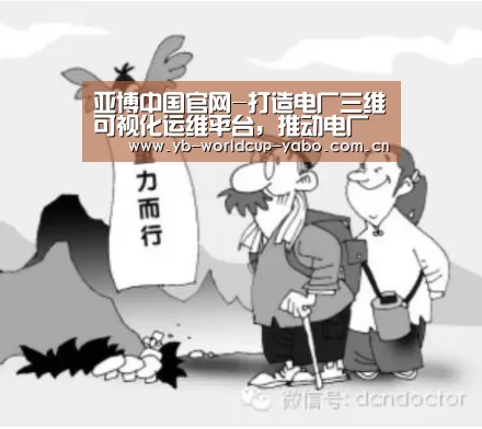 亚博官网