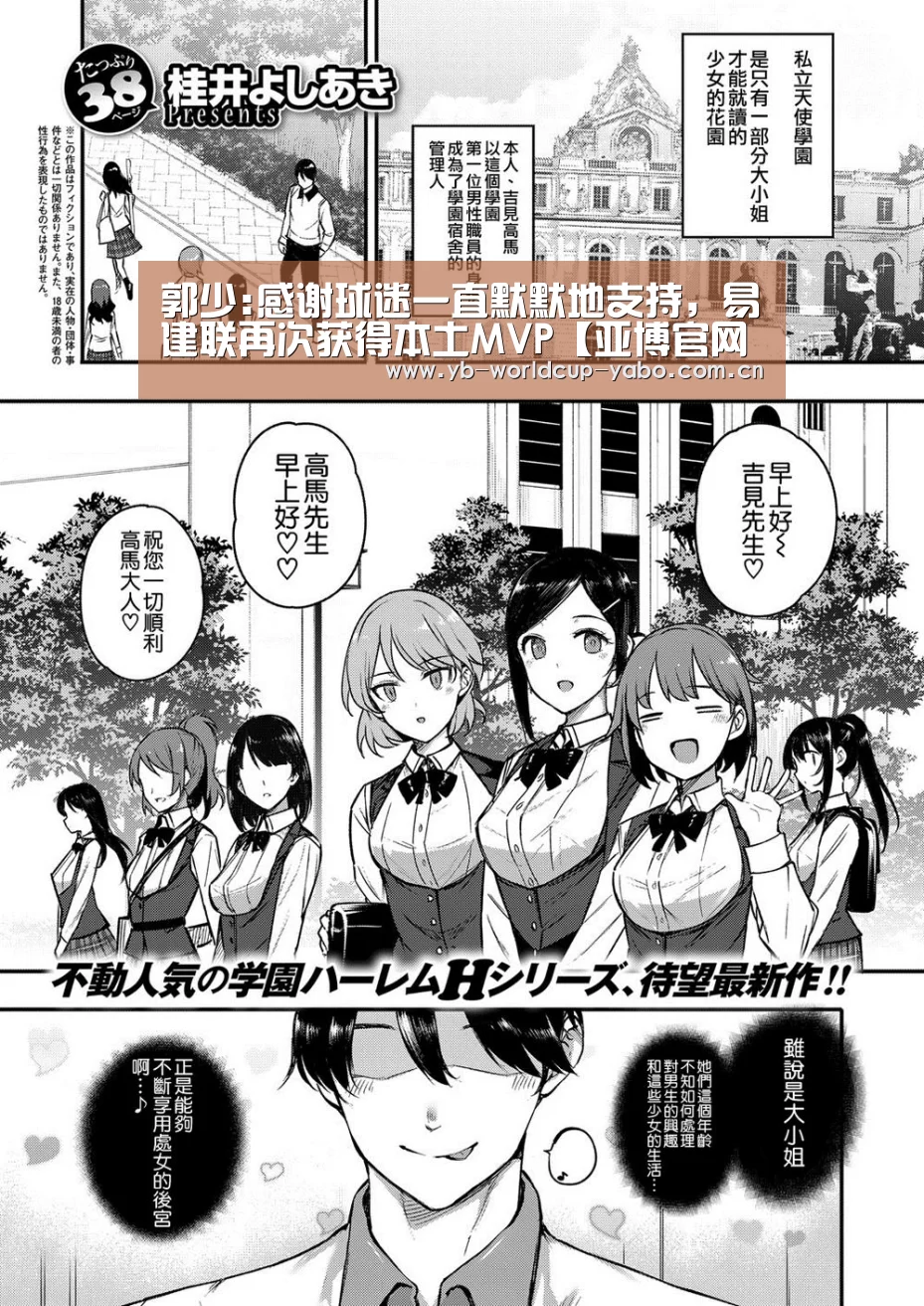 亚博网站