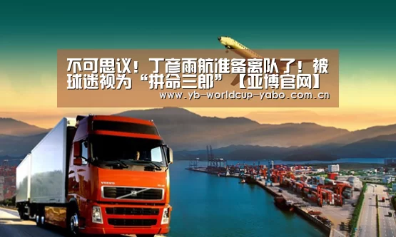 亚博中国官网