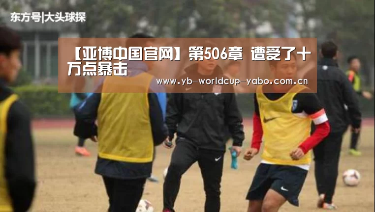 亚博中国官网