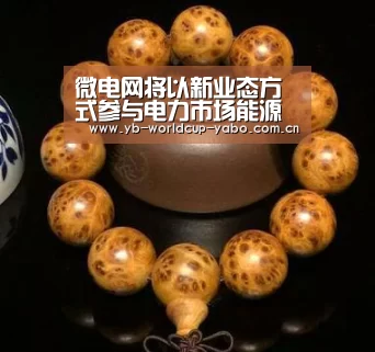 微电网将以新业态方式参与电力市场能源路由器终结交直流之争-亚博中国官网(图2) 亚博app