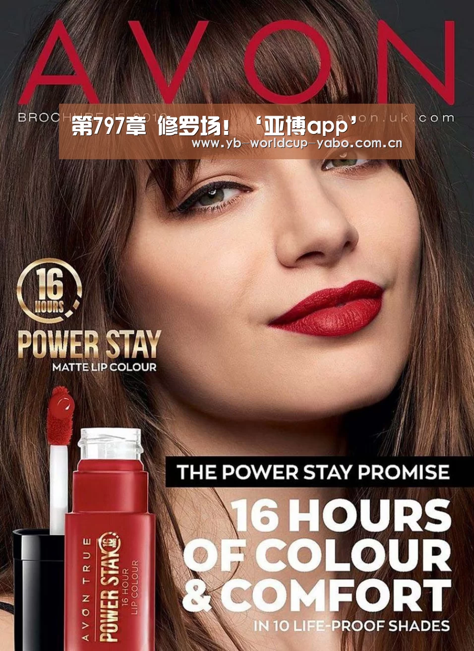 第797章 修罗场!‘亚博app’(图2) 亚博官网