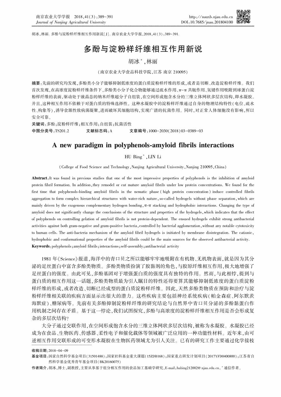 亚博中国官网