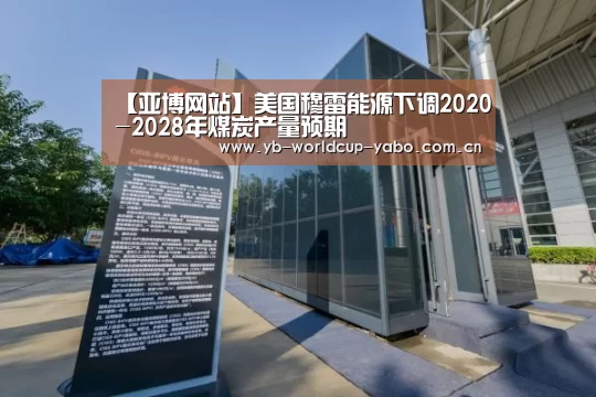 亚博中国官网