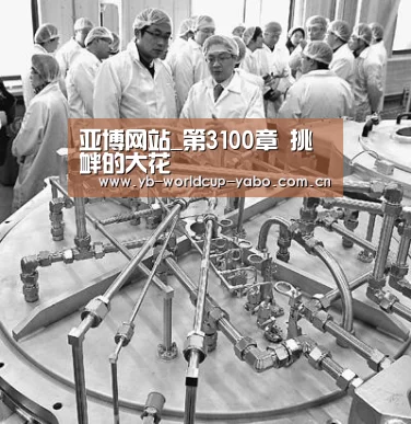 亚博官网