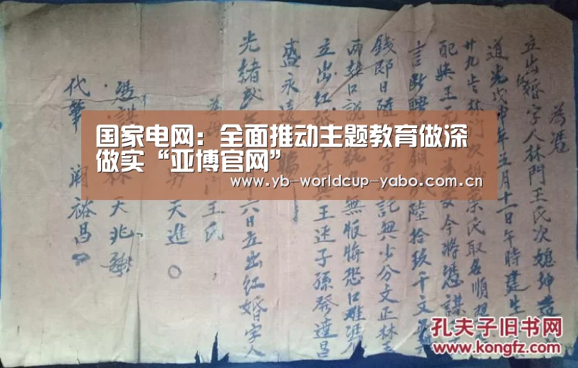 亚博中国官网
