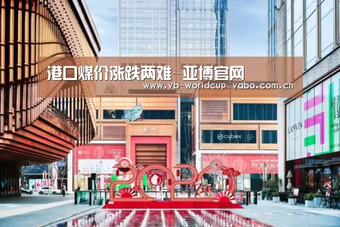 亚博中国官网