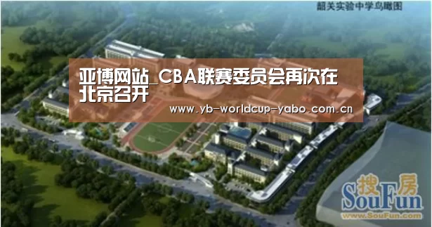亚博中国官网
