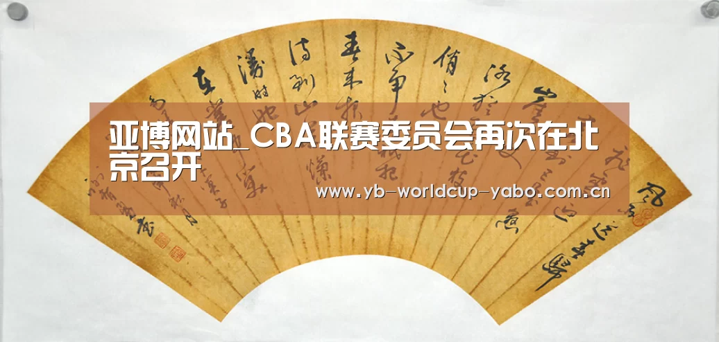 亚博中国官网