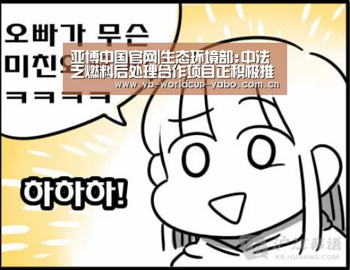亚博中国官网