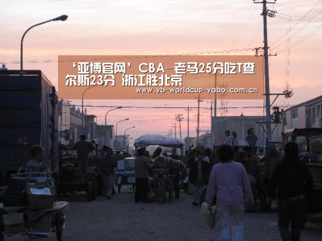 亚博中国官网