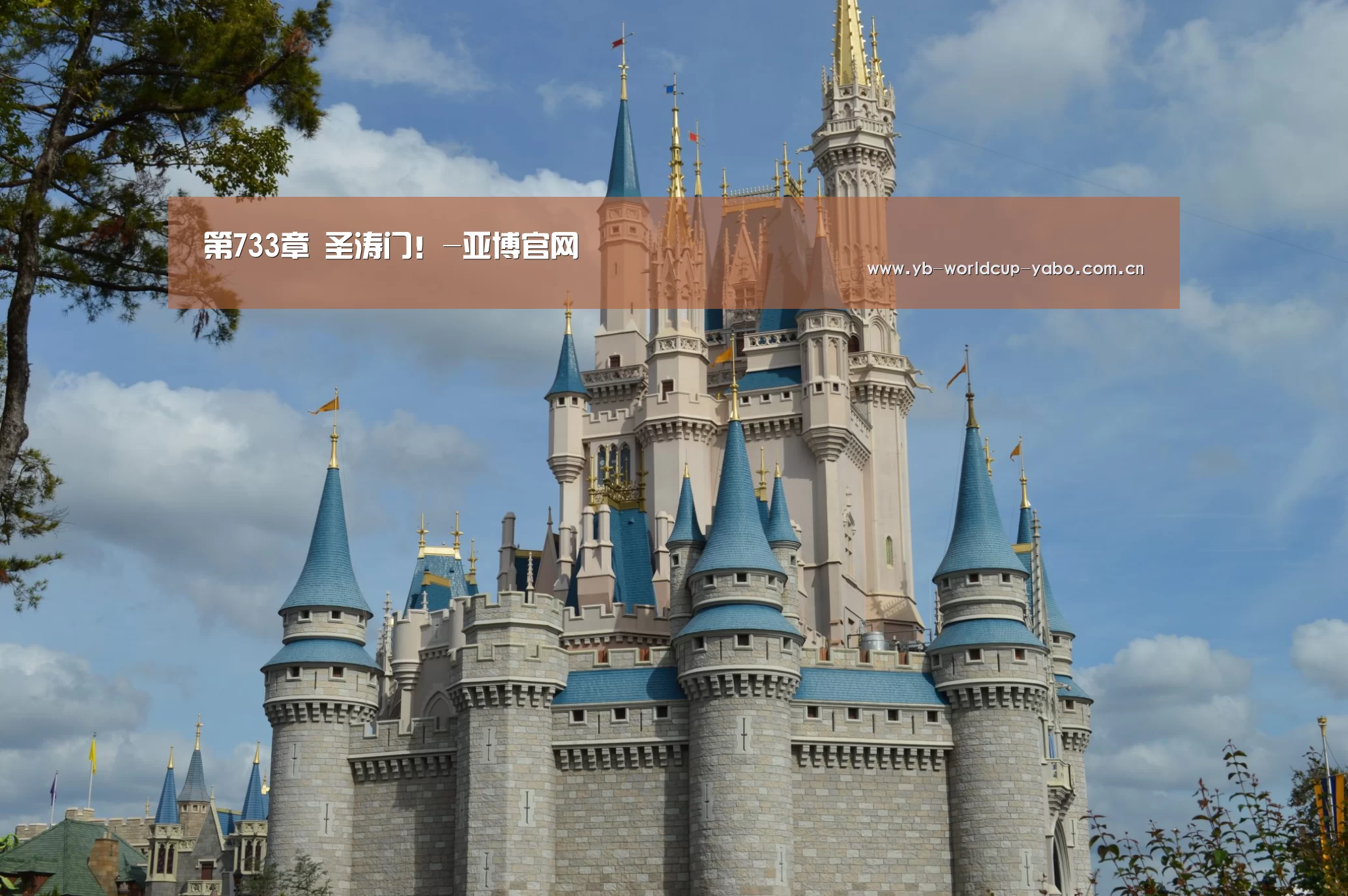 亚博官网